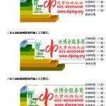 漯河环氧玻璃钢地坪，防腐蚀地坪，防腐蚀自流平地坪-缩略图2