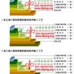 漯河乙烯基防腐蚀地坪,乙烯基酯地坪,乙烯基酯防腐蚀地坪,乙烯基重防腐蚀地坪,乙烯基重防腐地坪,乙烯基重防腐自流平地坪-缩略图2